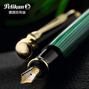 Pelikan 百利金 Souveran帝王系列 M400 14K金尖钢笔 F尖 