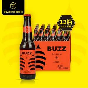 Buzz 蜂狂 IPA印度淡色艾尔精酿啤酒330ml*12瓶