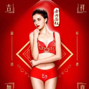 浪莎 女士本命年紅內(nèi)褲4條裝 