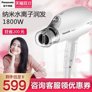 Panasonic 松下 EH-WNA3C 納米水離子電吹風(fēng)