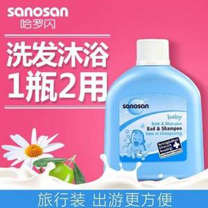 德國原產(chǎn)，哈羅閃 嬰兒二合一洗發(fā)沐浴露 50ML