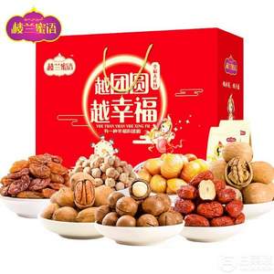 樓蘭蜜語 堅果年貨大禮包1715g  