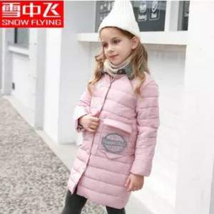 2018新款，雪中飛 中長款女童輕薄棉服 多款