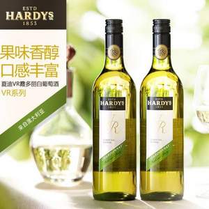 澳大利亚进口 Hardys 夏迪 VR霞多丽白葡萄酒 750ml *6件 133.4元包邮