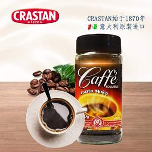 意大利进口，CRASTAN 可洛诗丹 香醇速溶黑咖啡100g