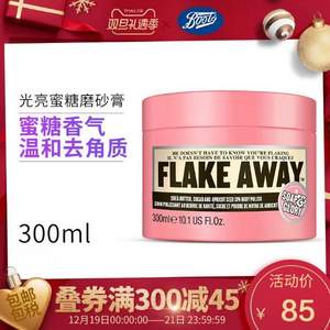 溫和去角質(zhì)，Soap&Glory 光亮蜜糖身體磨砂膏300ml   