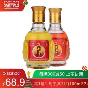 融泽 长白山鹿血酒鹿鞭酒 100ml*2瓶