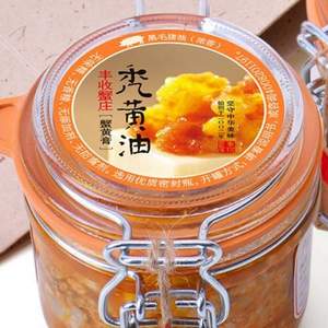 《風(fēng)味人間》推薦，豐收蟹莊 大閘蟹蟹黃醬 200g