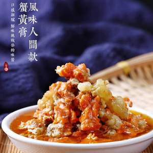 《風(fēng)味人間》推薦，一品鮮 禿黃油 400g 贈(zèng)蟹黃醬