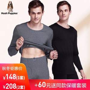 Hush Puppies 暇步士 男士保暖内衣套装*2套 ￥158包邮 多色