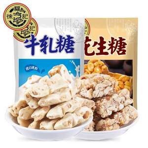 徐福記 花生糖牛軋?zhí)?85gx2袋