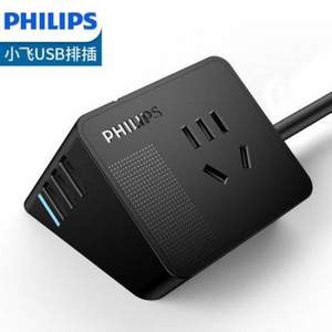 Philips 飞利浦 SPS2212G/93 USB智能充电插座