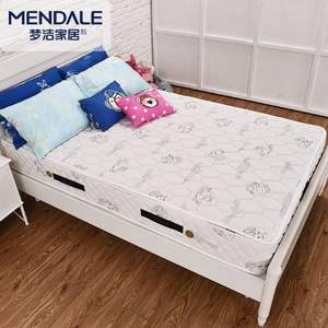 Mendale 梦洁 小天使 儿童防螨弹簧床垫1.2~1.5米 送床笠*1个+软枕*2个