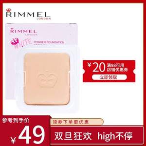 Rimmel 芮谜 干湿两用自然净透/莹亮焕白粉饼 8g