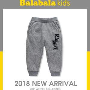 巴拉巴拉 2018冬裝新款男童加絨休閑褲 2色