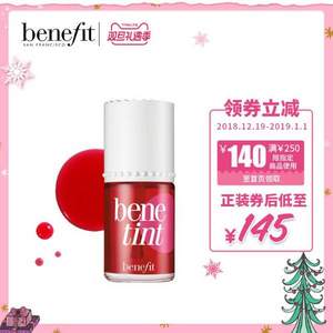 低于海淘，BENEFIT 贝玲妃 BENETINT 玫瑰胭脂水 10ml