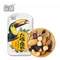 囫圇 每日?qǐng)?jiān)果混合禮盒裝25g*21袋