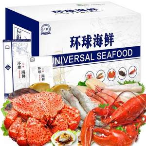 八帥 3988型環(huán)球海鮮禮盒海鮮大禮包3550g