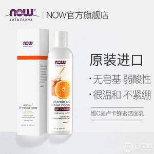 NOW 諾奧 VC蜂蜜氨基酸泡沫潔面乳237ml
