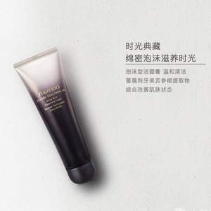 国内￥580，Shiseido 资生堂 时光琉璃御藏丰润洁面乳 125ml 