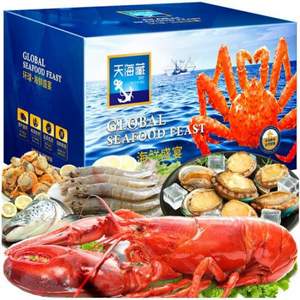僅限今日，天海藏 2988型環(huán)球海鮮禮盒大禮包 3500g