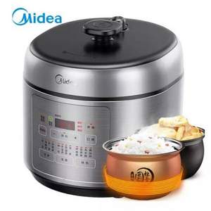 美的 MY-QS50A9 智能雙膽電壓力鍋5L