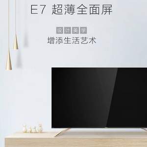 Hisense 海信 H55E7A 55英寸 4K超高清液晶电视 