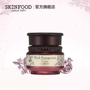 Skin Food 思亲肤 黑石榴莹润面霜50g