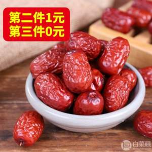 脆脆妙 若羌灰棗 500g*3袋 