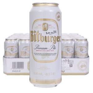 限PLUS会员，德国进口 Bitburger 碧特博格 啤酒 500ml*24瓶*3件 ¥165.9元