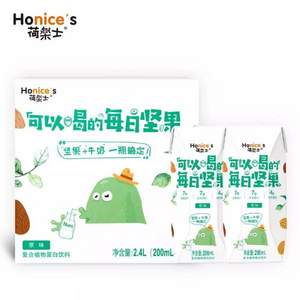 Honice's 荷乐士 每日坚果儿童早餐奶200ml*12盒