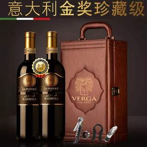 lerovole 意大利原瓶进口 DOCG级 巴贝拉干红 750ml*2支礼盒装 