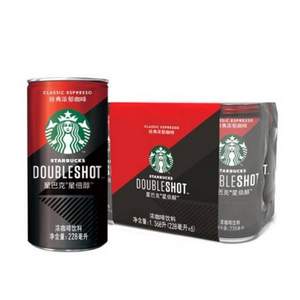 Starbucks 星巴克 星倍醇 经典浓郁味 浓咖啡饮料 228ml*6罐*4件139.6元包邮