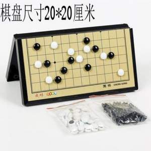 Mr.songsong 磁石五子棋套装 120颗棋子