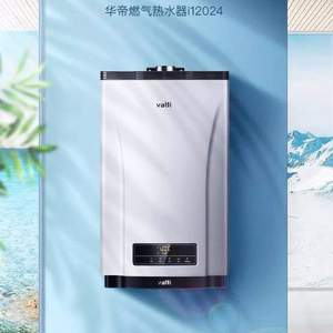 Vatti 华帝 JSQ30-i12024-16 强排式 16L 天然气热水器 送浴巾套装