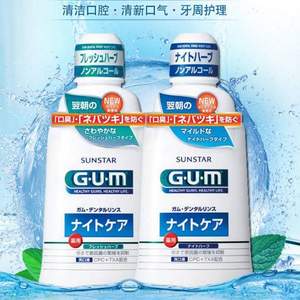 日本进口，GUM 全仕康 牙周护理漱口水套装 夜用450ml*3瓶+凑单品 121.97元含税