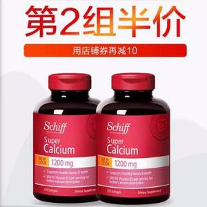 Schiff 旭福 液体钙软胶囊1200mg*120粒*2瓶*2件 224.5元包邮包税