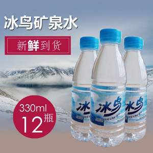 冰鸟 天然矿泉水 330ml*12瓶
