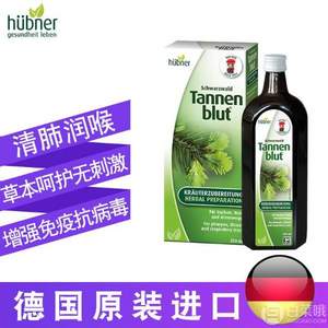 德国百年老牌，Huebner 冷杉清肺口服液250ml