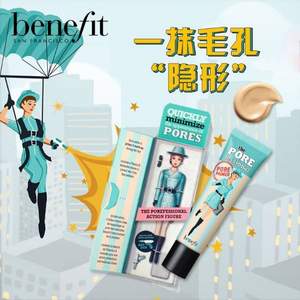 Benefit 贝玲妃 反孔精英救兵妆前乳 44ml £34.5