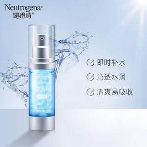 Neutrogena 露得清 水活盈透流珠微囊精华露30ml Prime会员凑单免费直邮含税