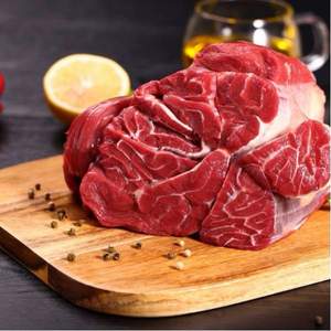 愛(ài)淘熊 阿根廷牛腱子 1kg