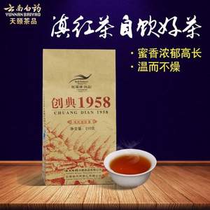 云南白药旗下，红瑞徕 滇红茶 特级凤庆创典1958古树袋装210g