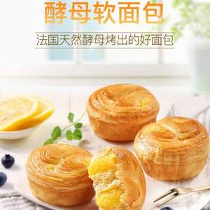 百草味 酵母軟面包800g整箱