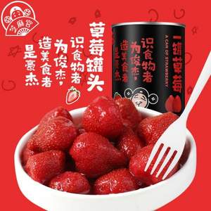 芝麻官 草莓罐头 425g*5罐 