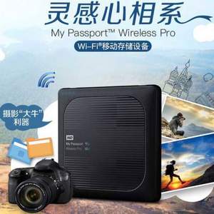 Western Digital 西部數(shù)據(jù) My Passport Wireless Pro 3TB 無線移動硬盤 