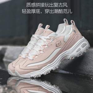 Prime會員專享鎮(zhèn)店之寶，Skechers 斯凱奇 D'LITES系列 女士厚底復古運動鞋 11930