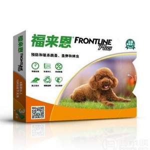 FRONTLINE 福来恩 体外驱虫滴剂3支装 小型犬/中型犬/大型犬*2盒 ￥178.2~￥208.8包邮