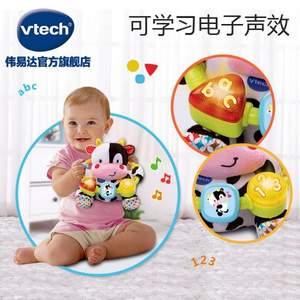 VTech 伟易达 小奶牛音乐摇铃 Prime会员凑单免费直邮含税