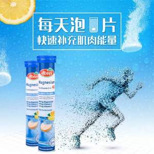 德國進口，Abtei 愛普泰 400mg鎂+維生素C+E泡騰片15片*3罐裝